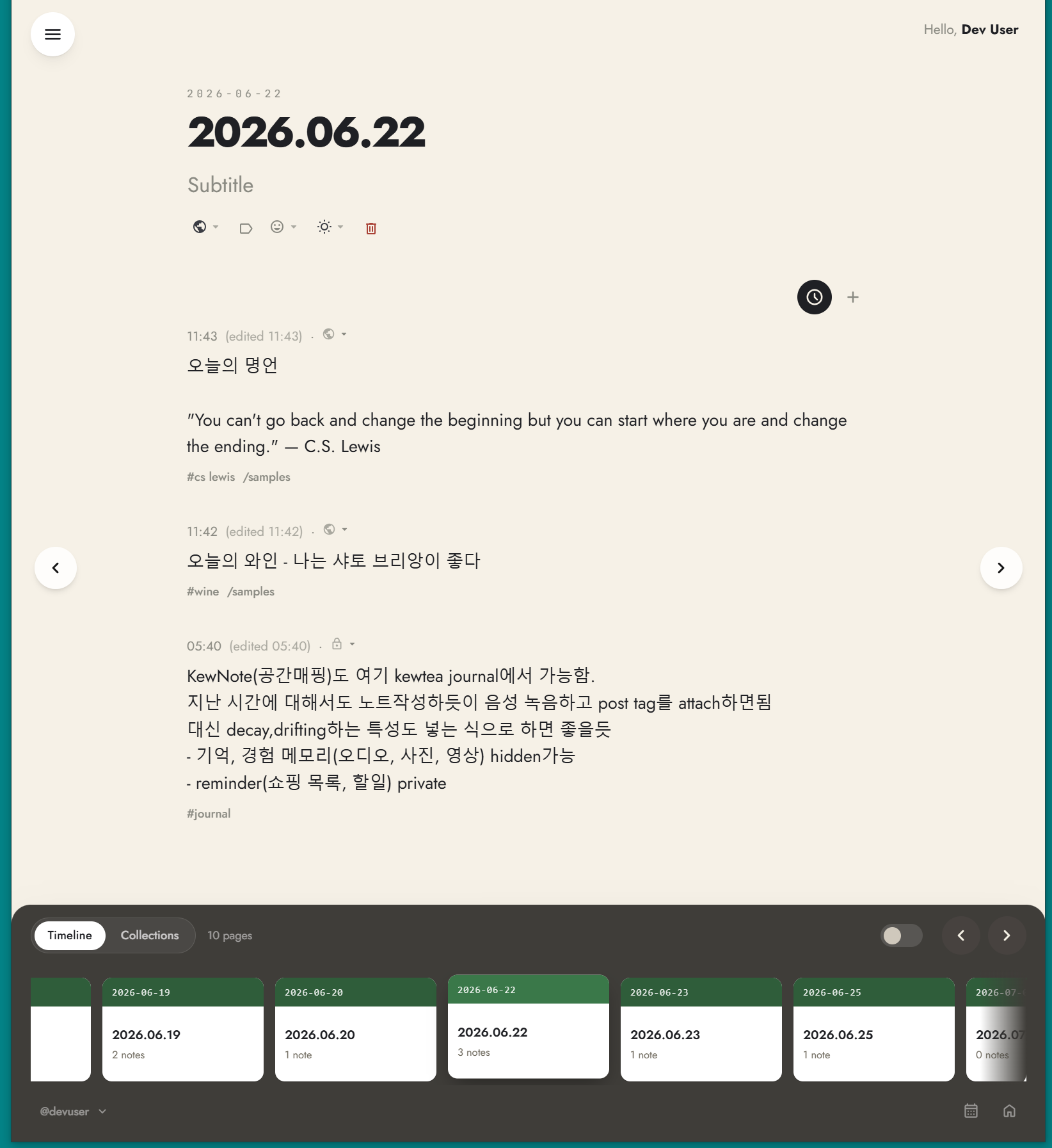 A dated daily page with timestamped notes